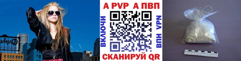 Alpha-PVP Соль  Купить  Белёв 