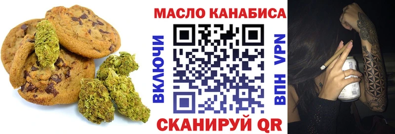 Купить  Белёв  Cannafood марихуана 