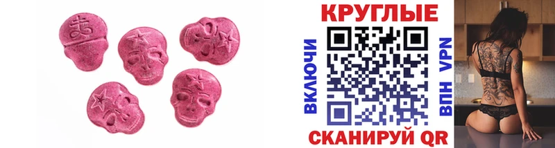 Купить где  Белёв  Экстази Punisher 