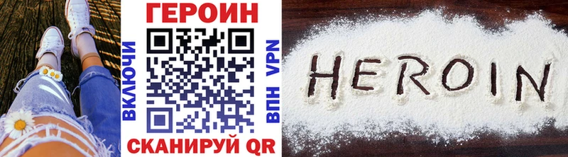 ГЕРОИН афганец  Купить  Белёв 