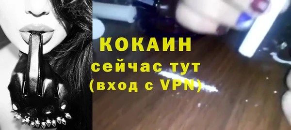 МДПВ Арсеньев