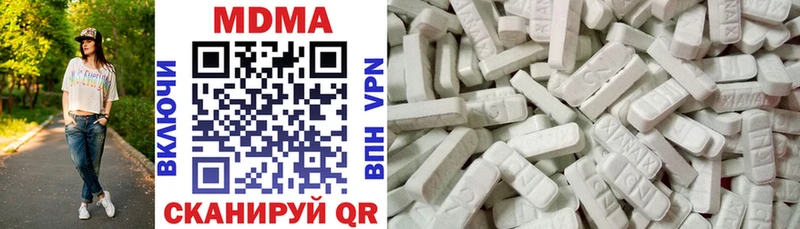 Купить  Белёв  МДМА VHQ 