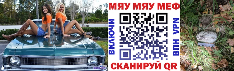 Мефедрон мука  Купить закладки  Белёв 