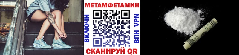 Купить  Белёв  Метамфетамин Декстрометамфетамин 99.9% 
